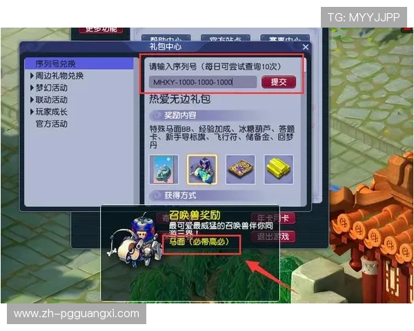 PG电子十大平台最新优惠活动与福利礼包汇总助力玩家轻松享受丰富奖励