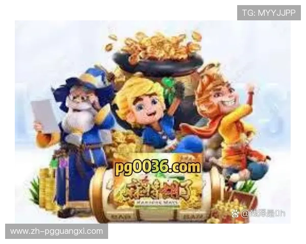 PG电子娱乐试玩攻略详解，教你如何选择合适的游戏模式提升试玩体验